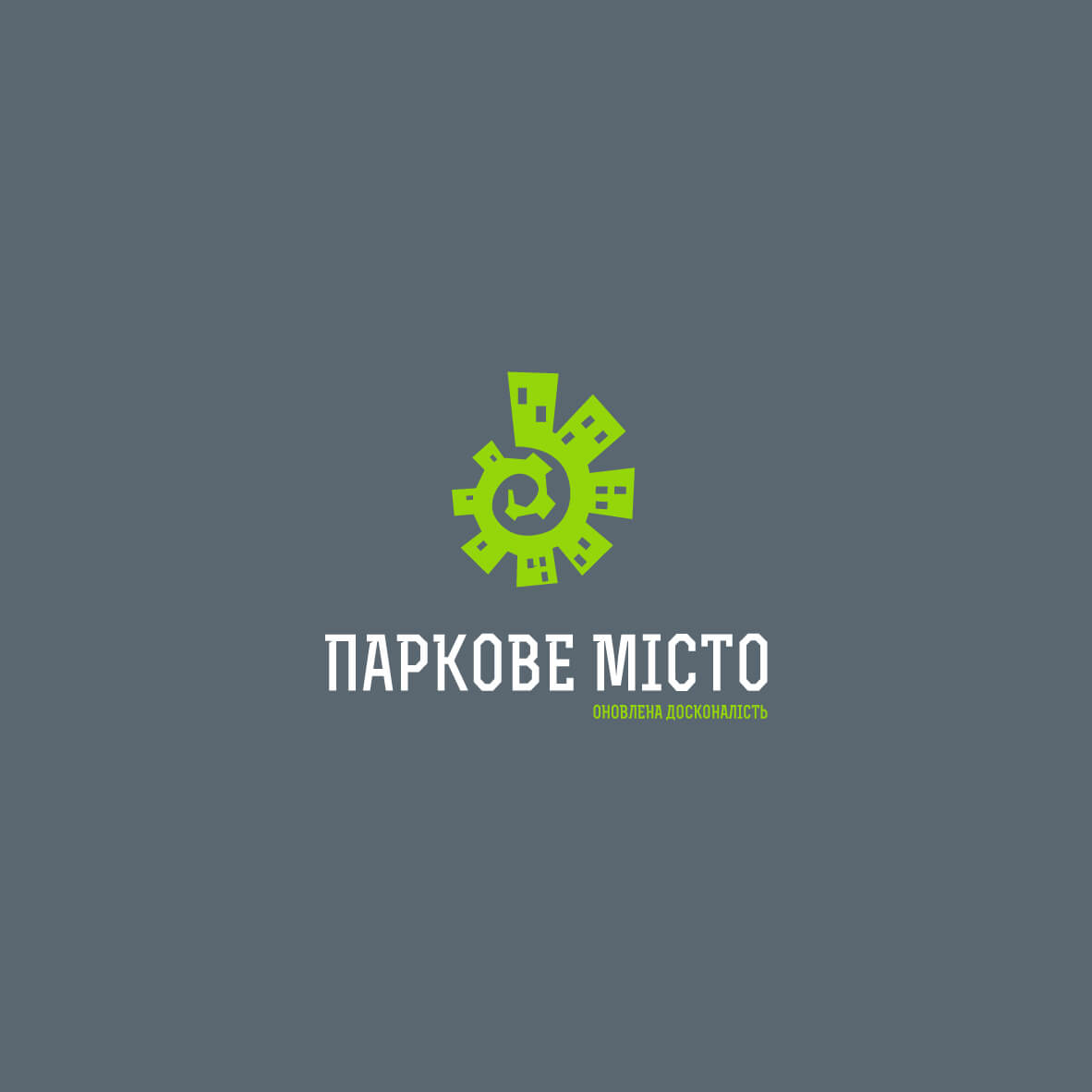 Паркове місто